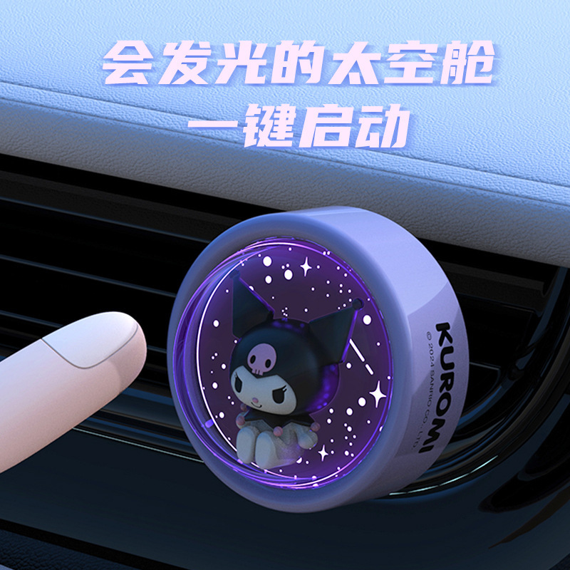 Şirin Yıldızlı Gökyüzü Sanrio  - Kawaii Tech Accessories incelemesi ve fiyatı