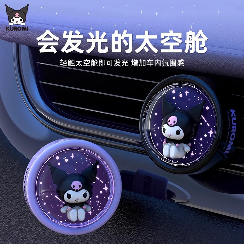 Şirin Yıldızlı Gökyüzü Sanrio  - Kawaii Tech Accessories incelemesi ve fiyatı